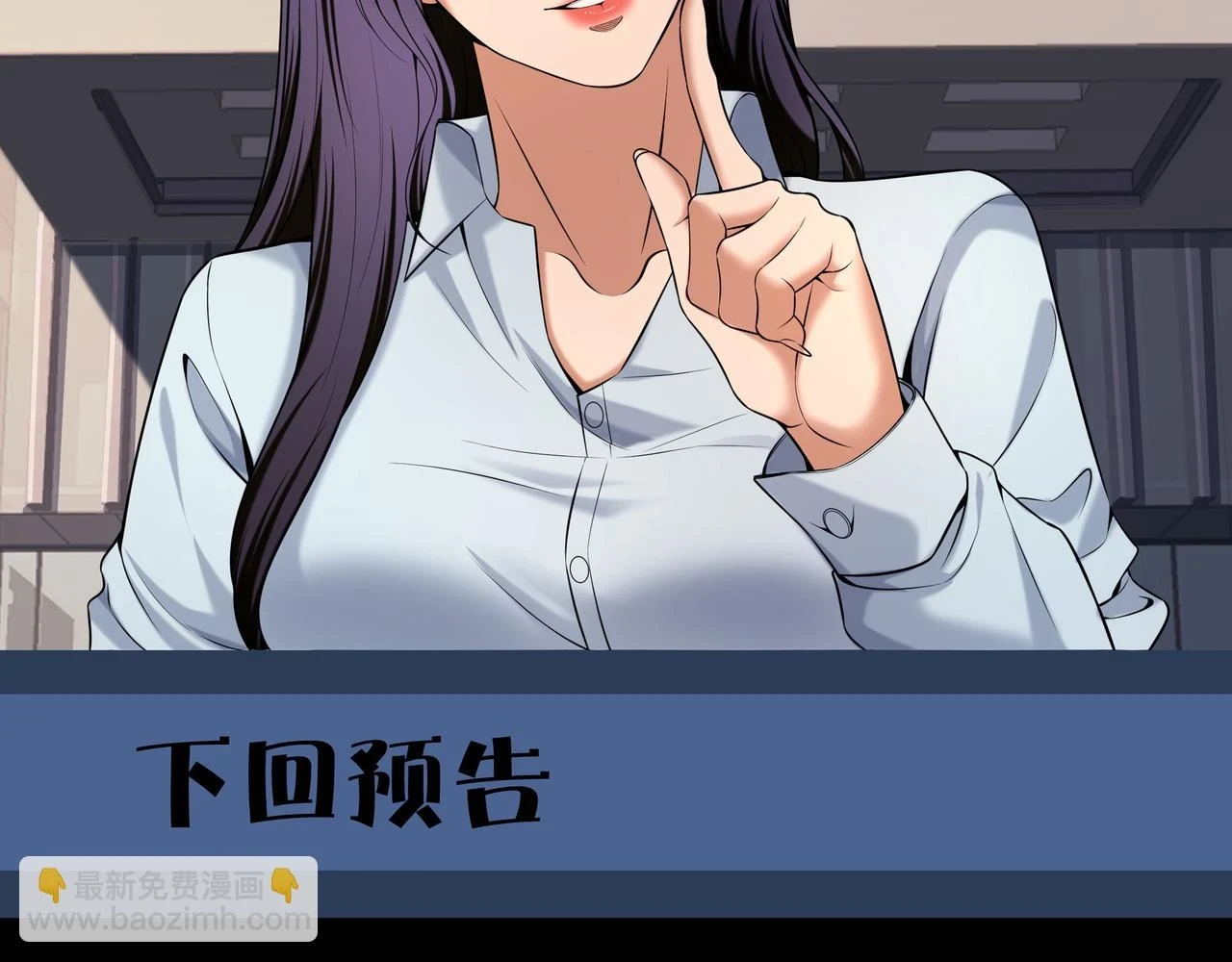 第46话 重逢105