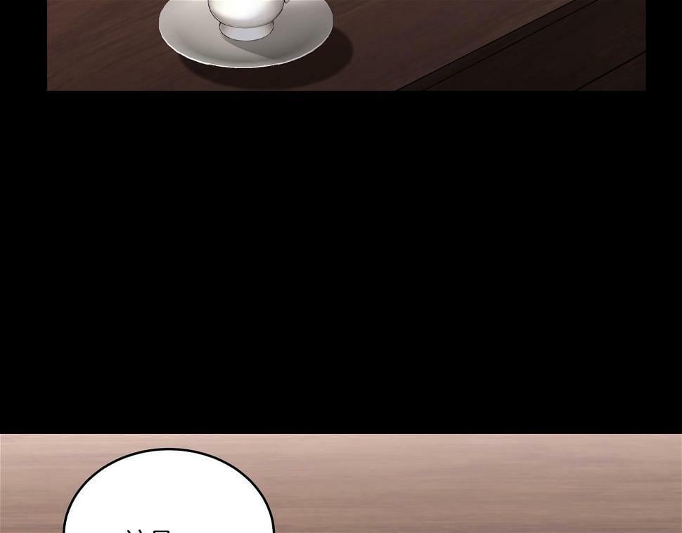 第48话 鬼门阵69