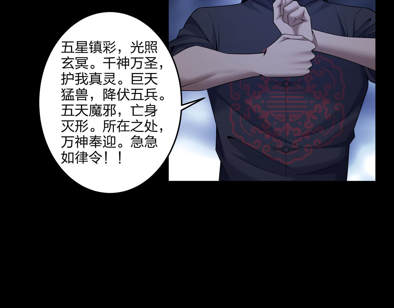 第74话 错失71