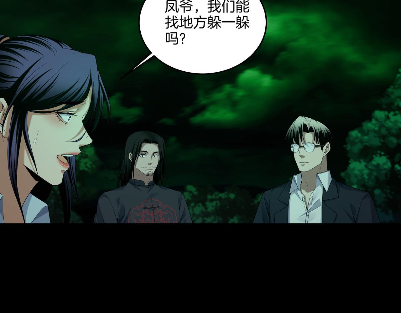 第70话 敲门砖44