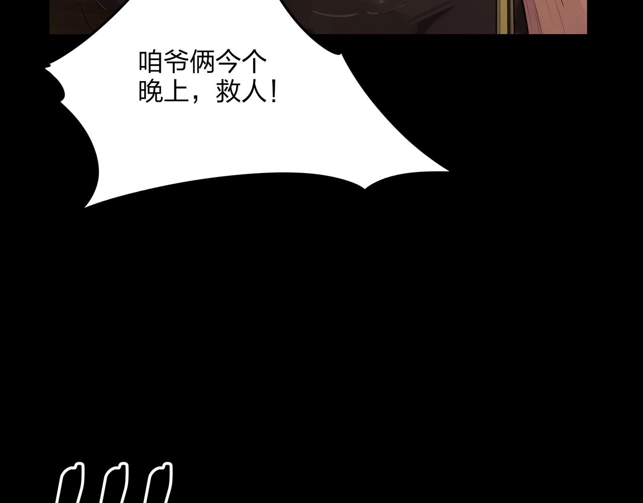 第3话 马真人165