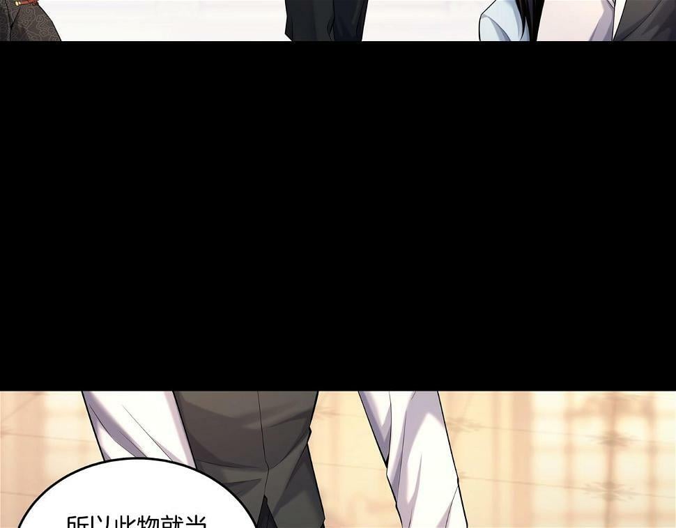 第48话 鬼门阵84