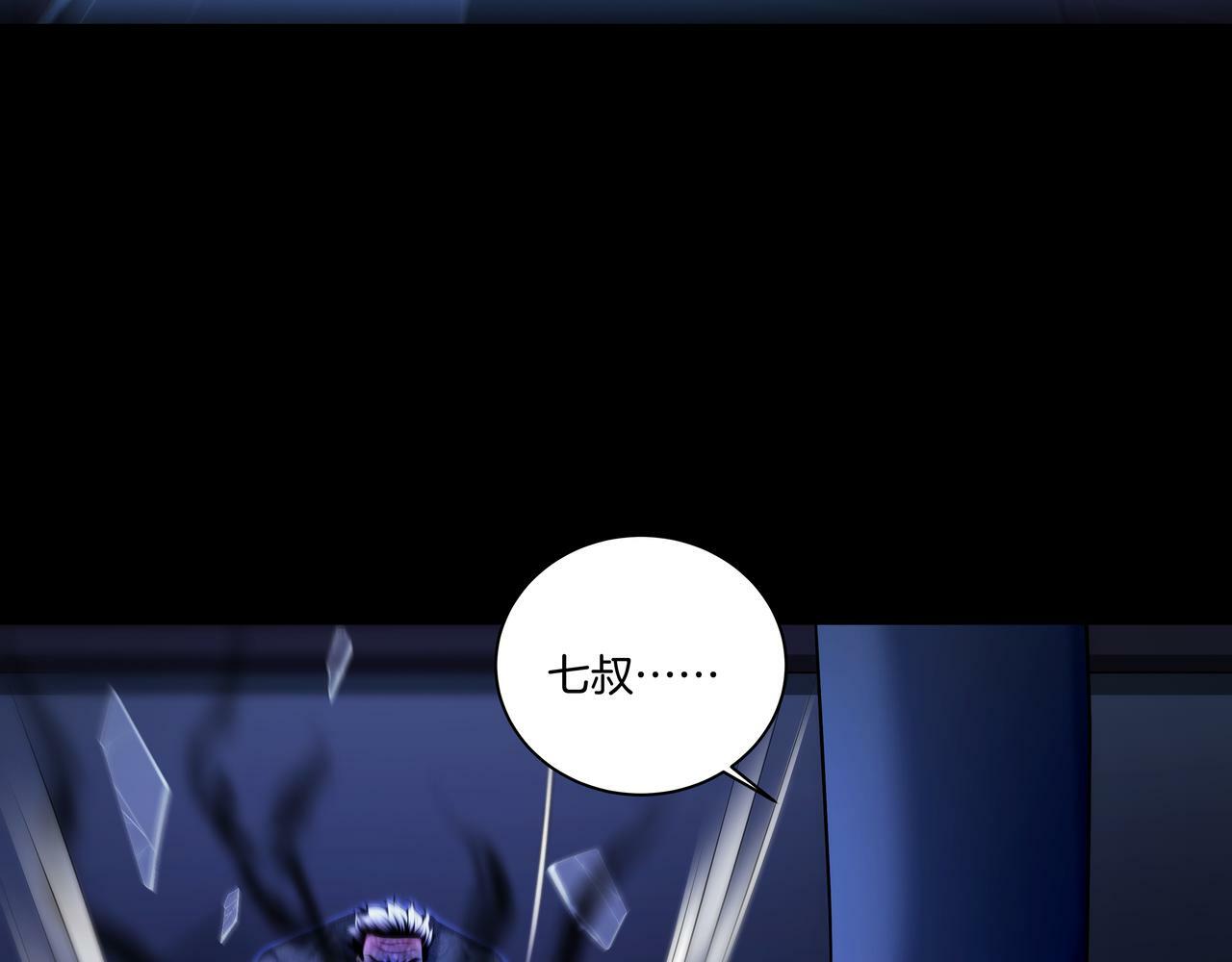 第61话 再见赵昆成7