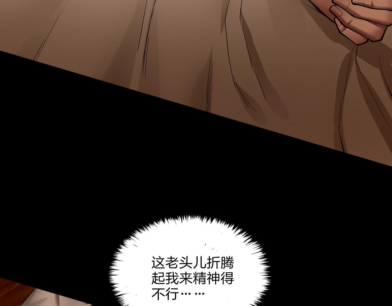 第11话 千古迷局103