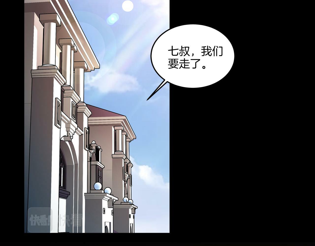 第65话 再组队37