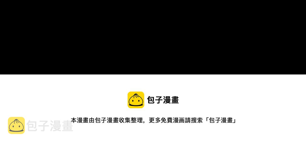 第36话 阗鬼围堵95