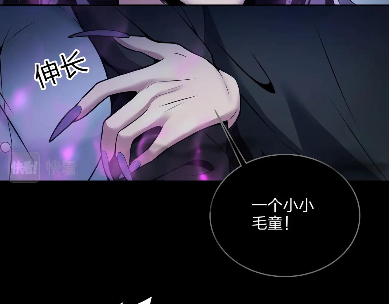 第1话 茅山图志165