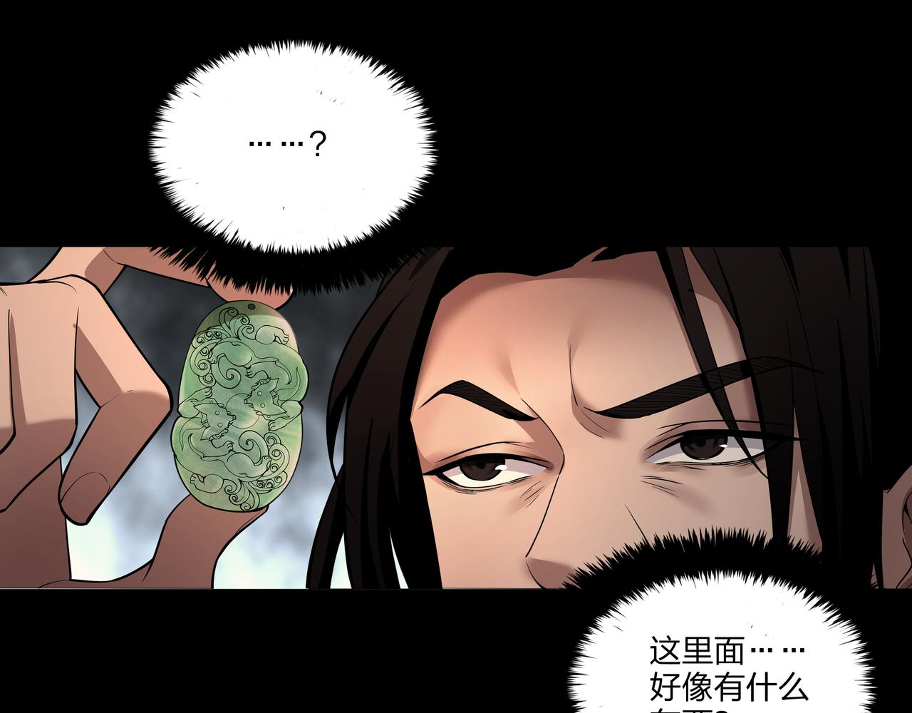 第34话 炸药炸药82