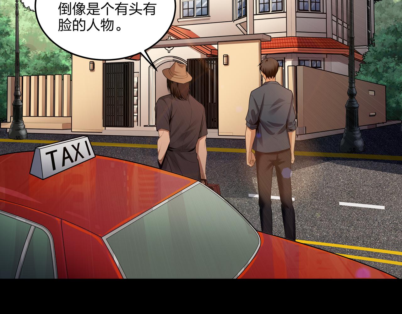 第24话 传国玉玺5