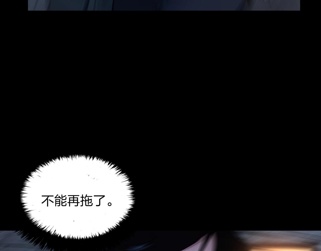 第3话 马真人132