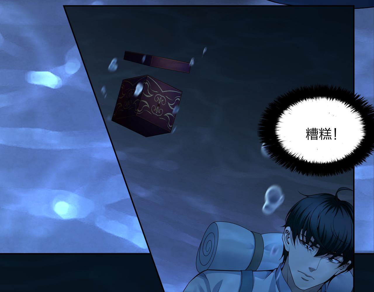 第74话 错失12