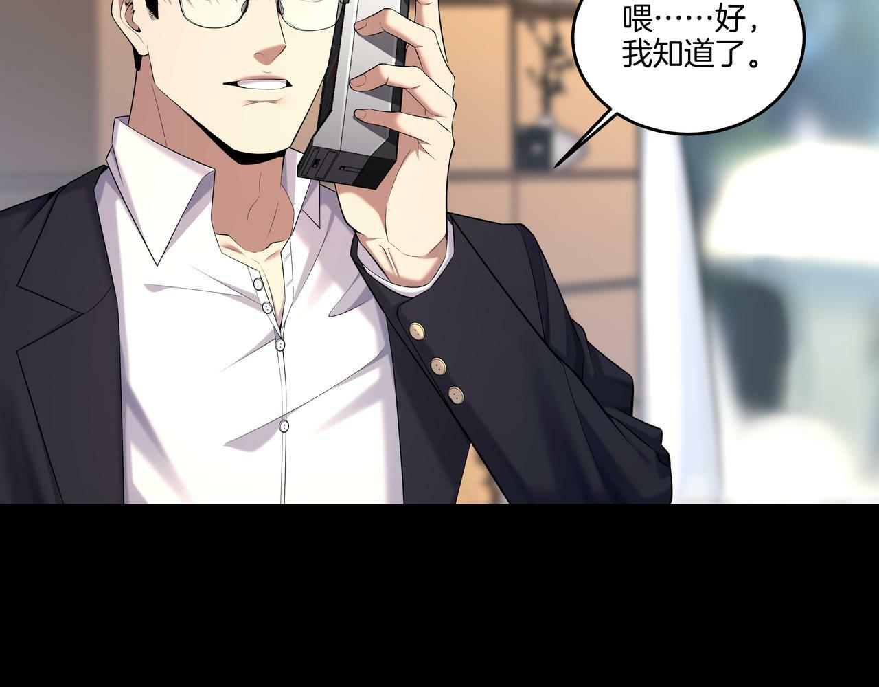 第64话 全面搜查59