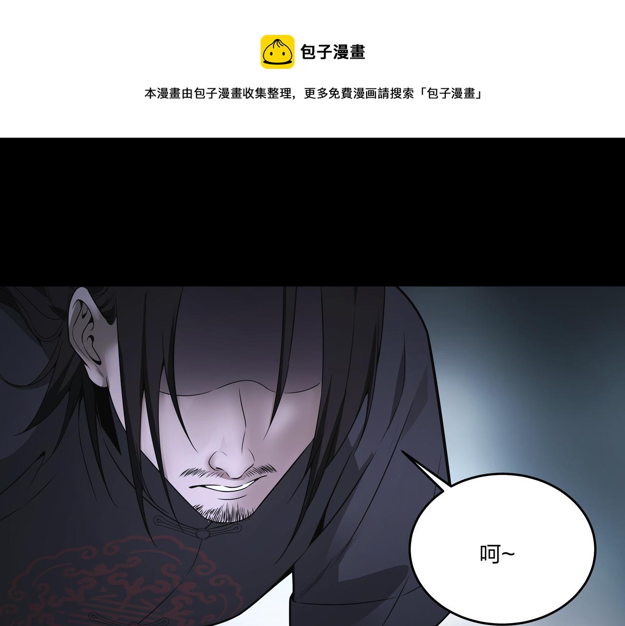 第17话 凤爷100