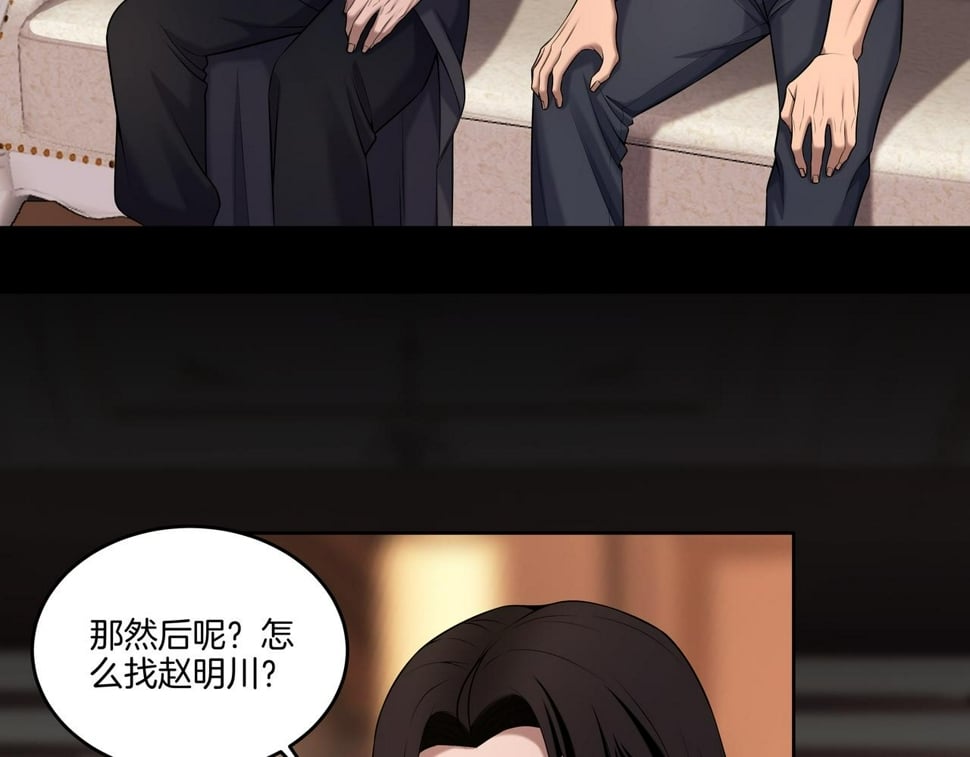 第53话 玉玺再现29