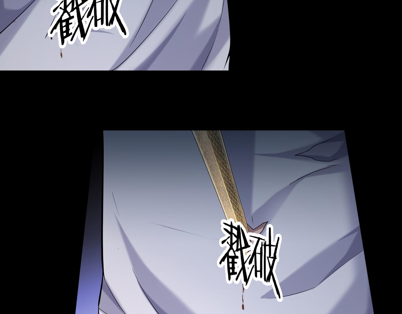 第41话 人皮65