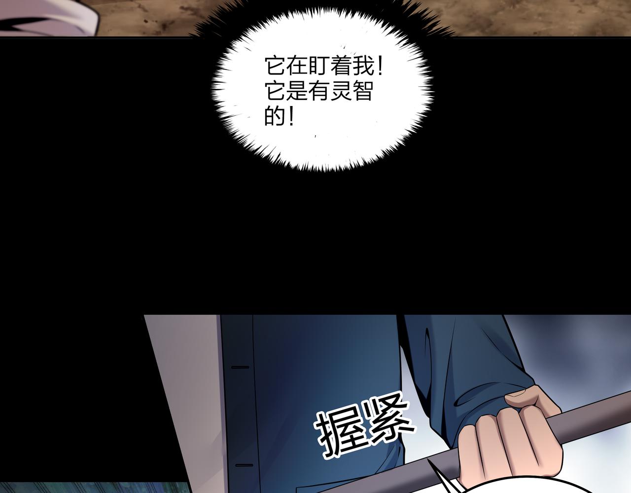 第19话 虬褫16