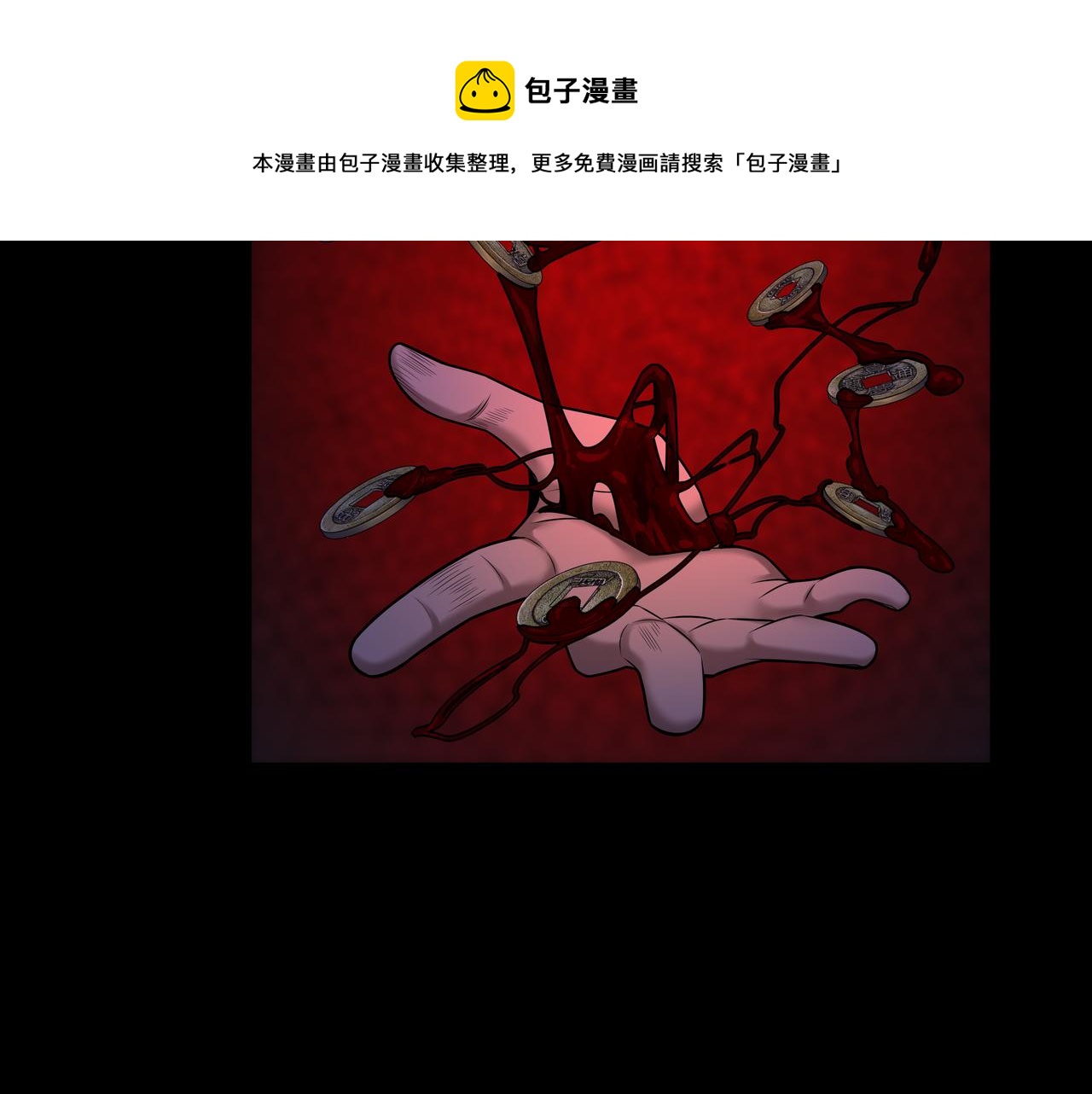 第16话 火炽局40