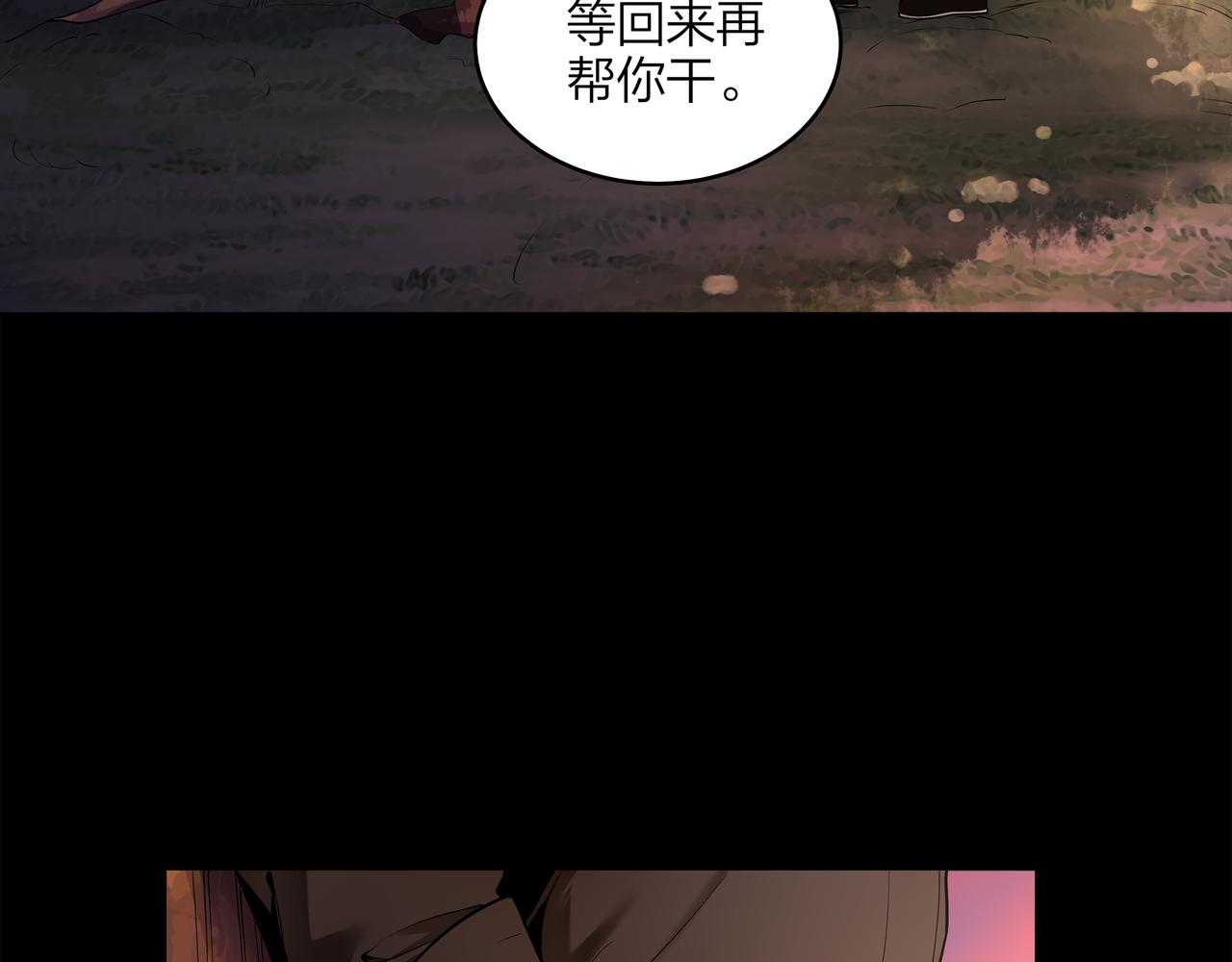 第9话 开慧眼26