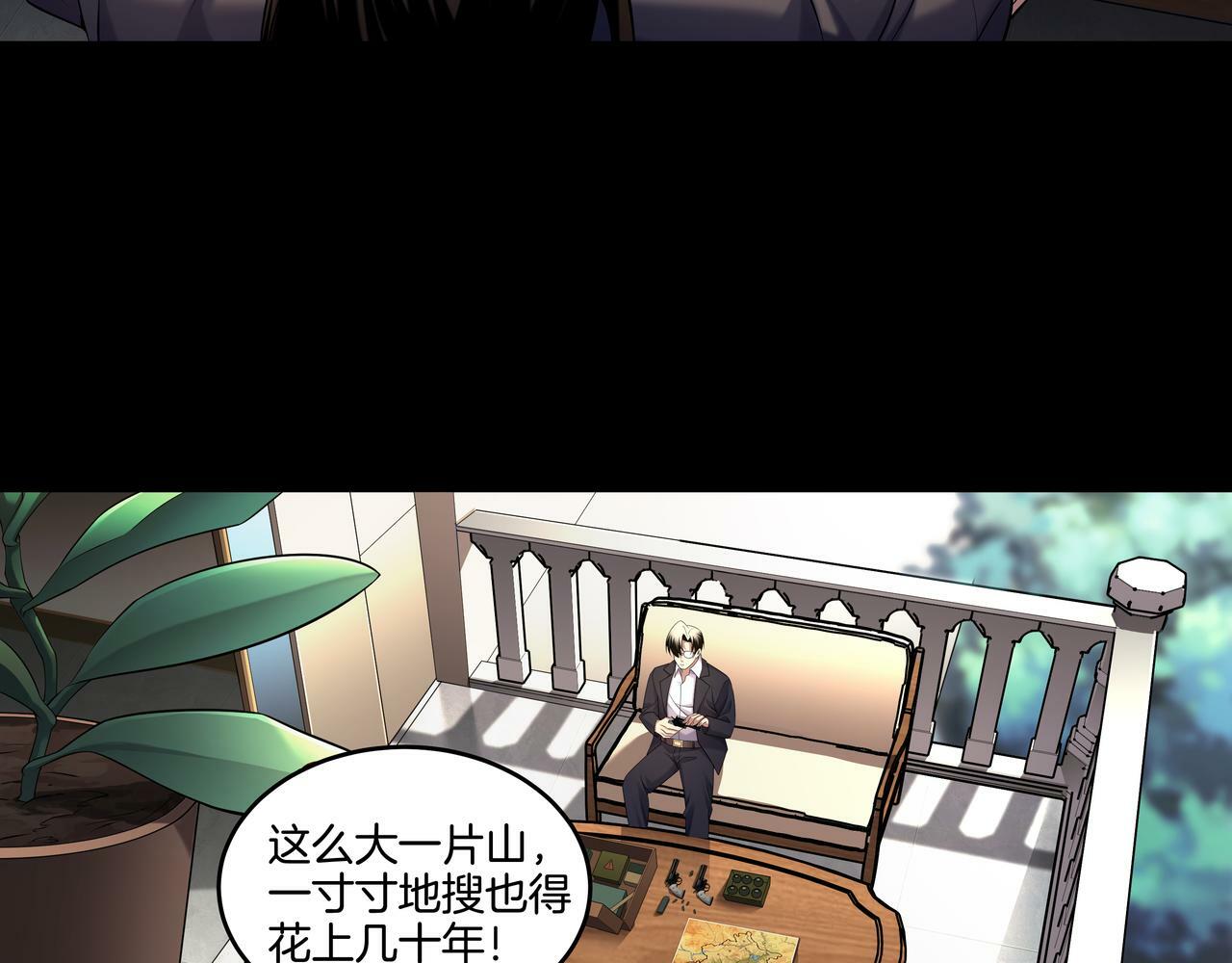 第65话 再组队21