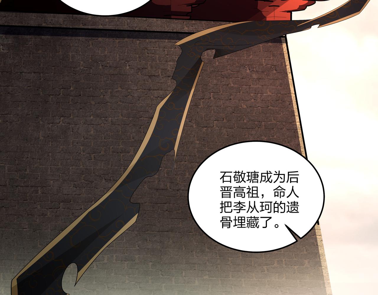 第24话 传国玉玺34
