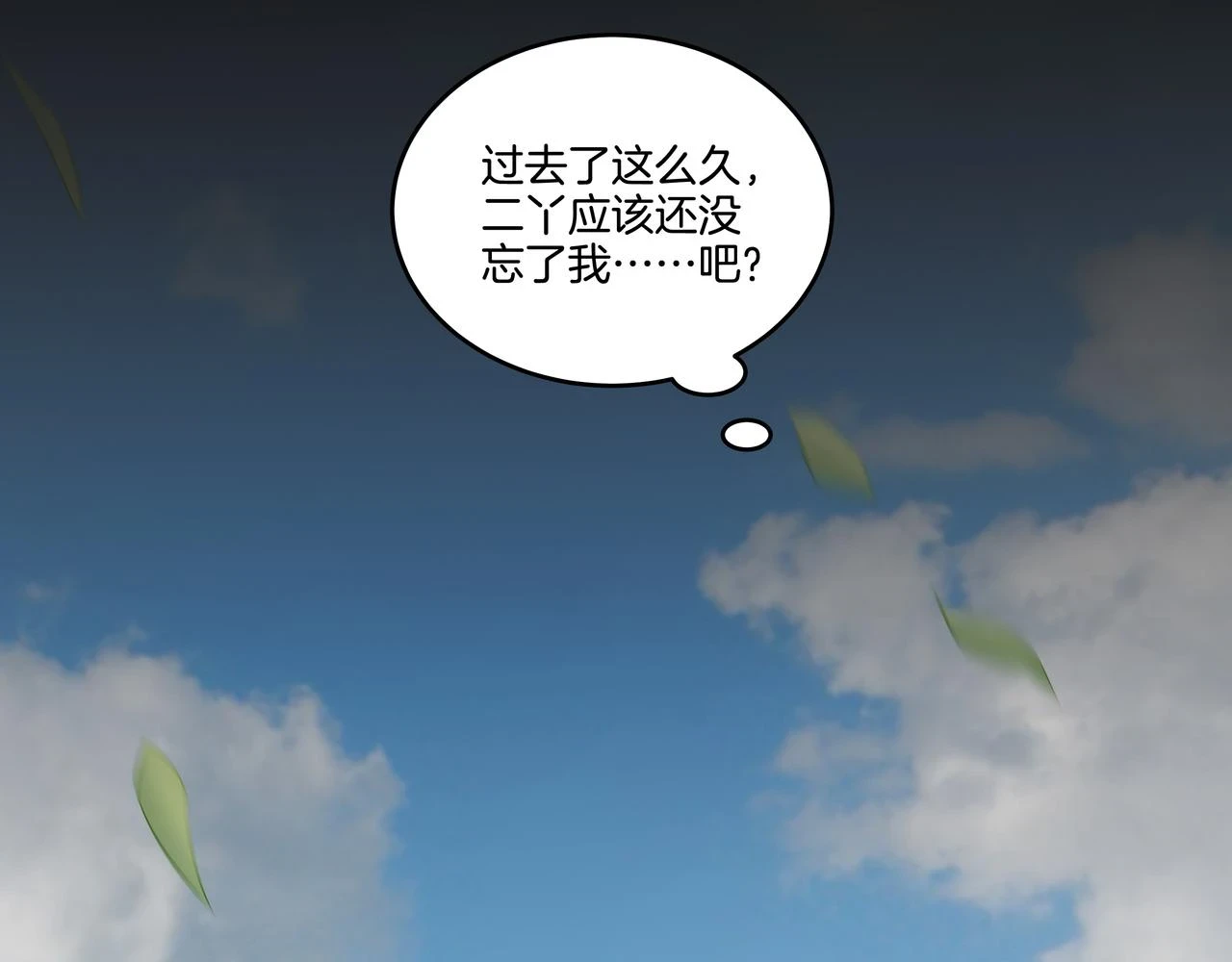 第46话 重逢10