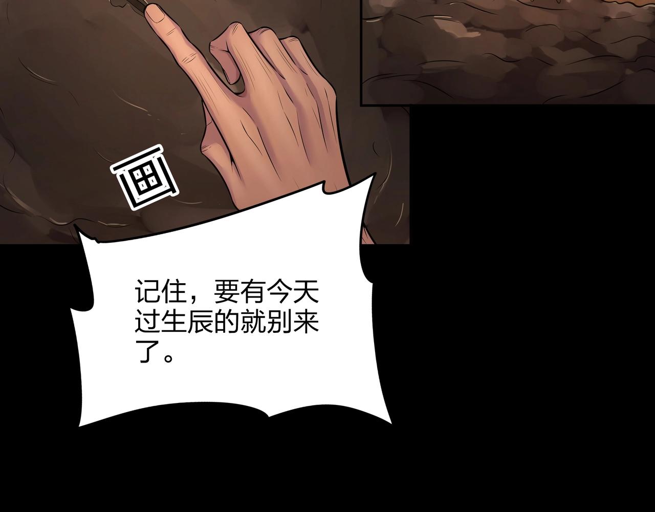 第3话 马真人163