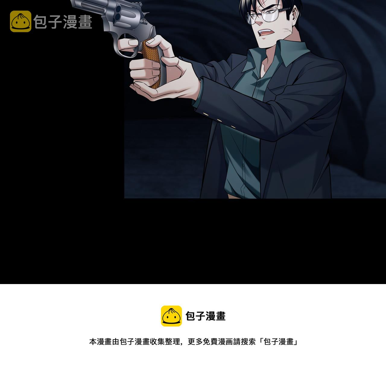 腹背印96