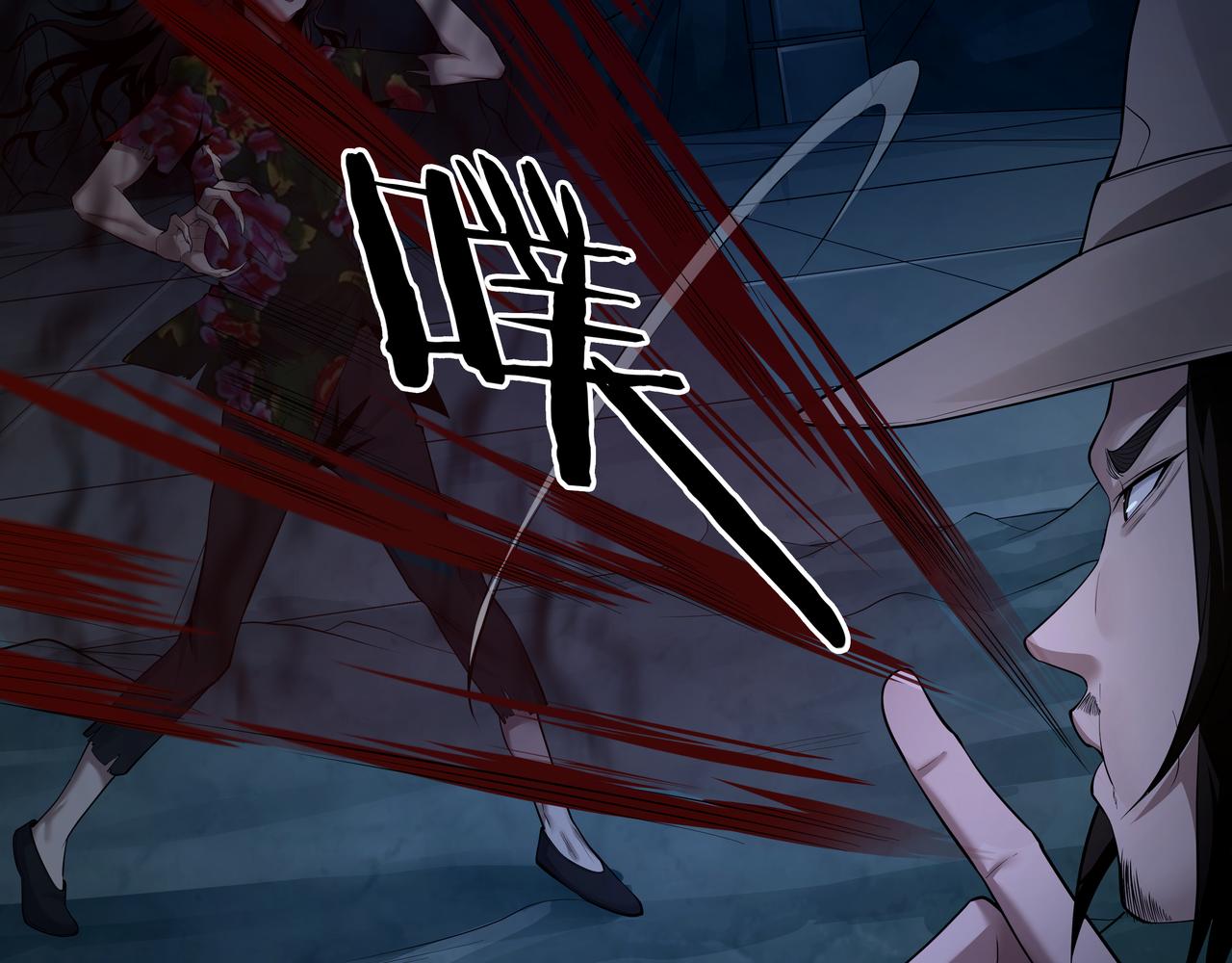 第31话 绝地追逃13