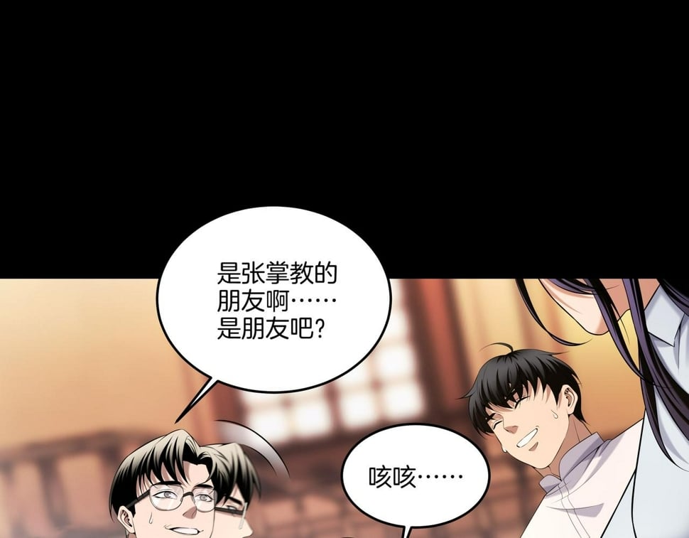 第53话 玉玺再现37