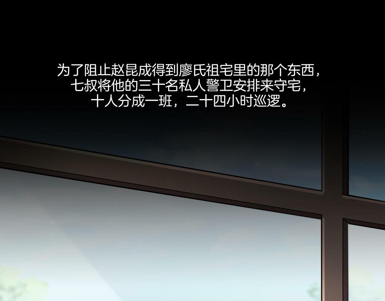 第58话 日记诡梦27