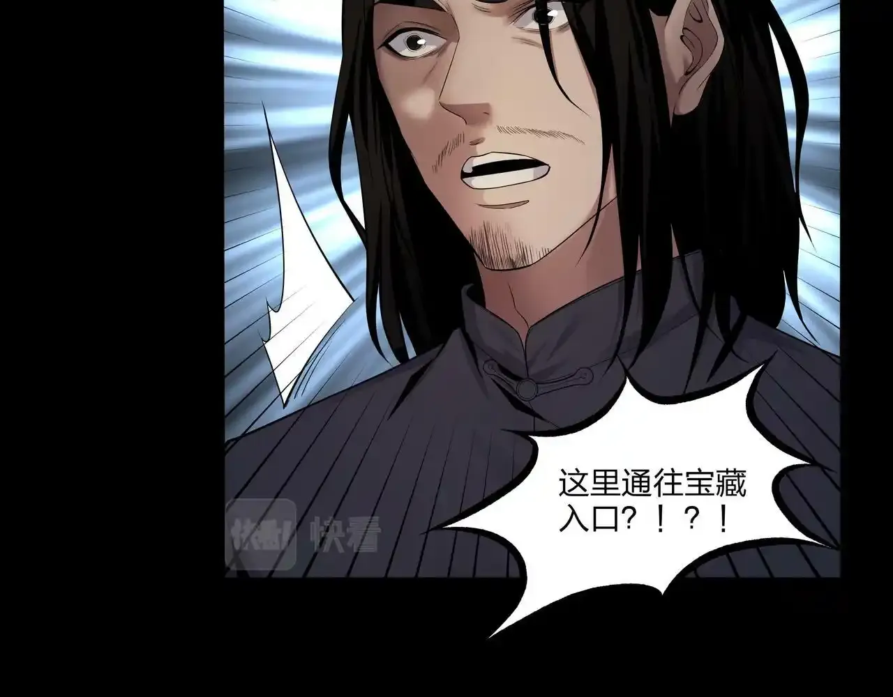 第37话 腹背印55