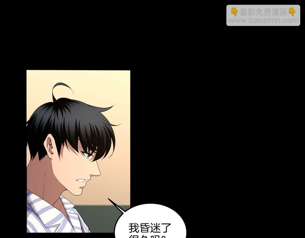 第57话 不敌75
