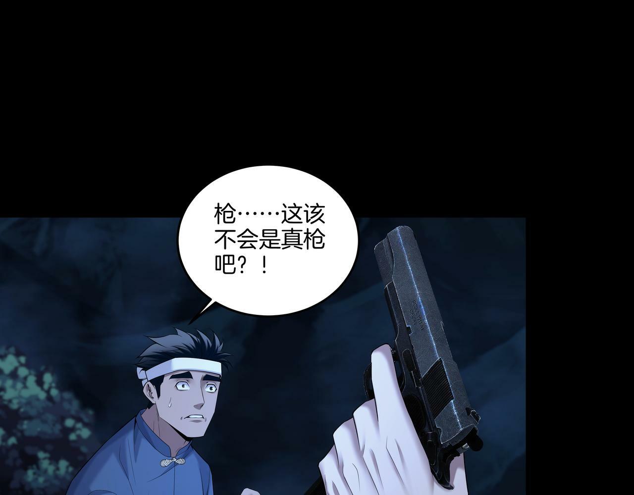 第69话 猫腻48