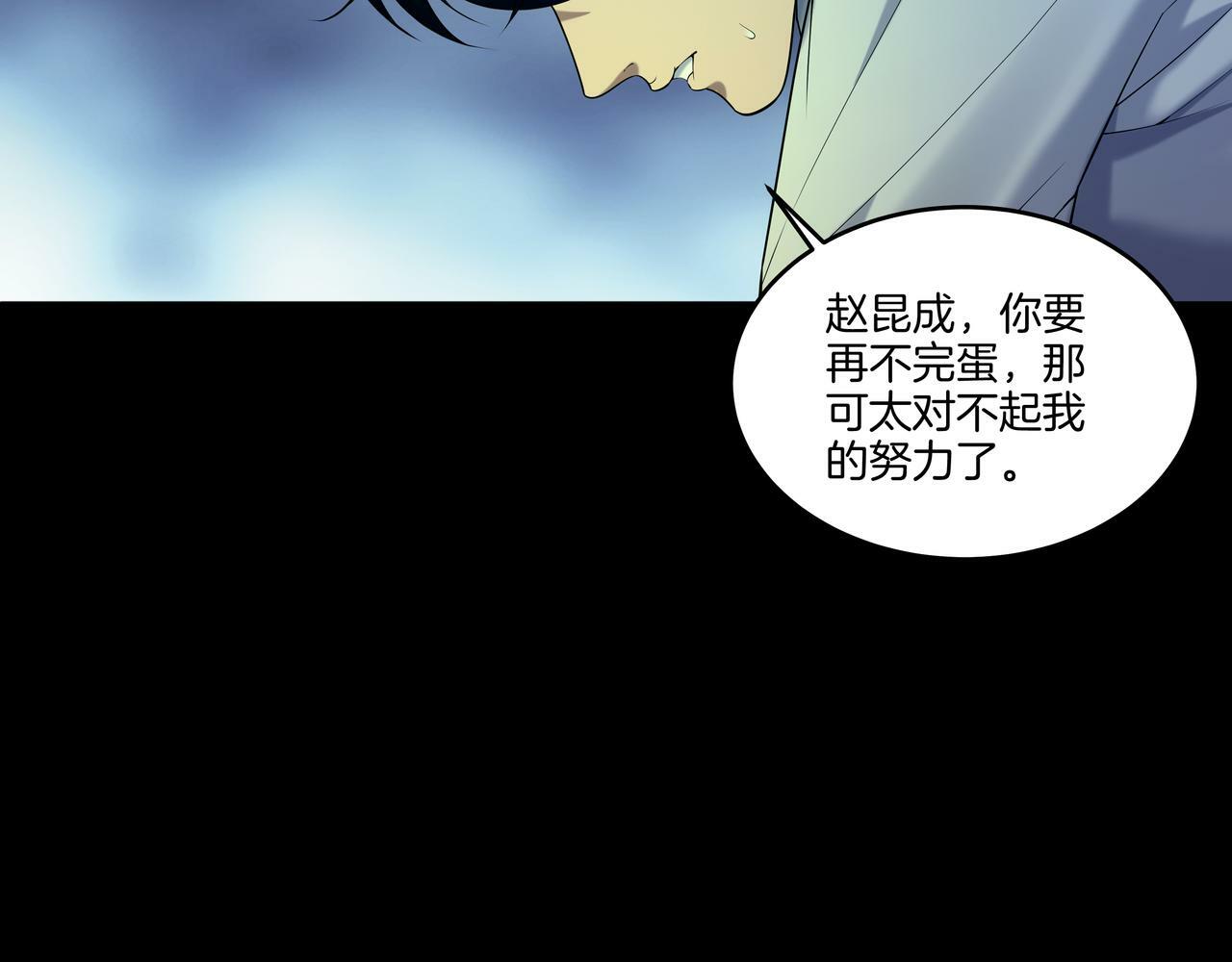 第56话 斗法72
