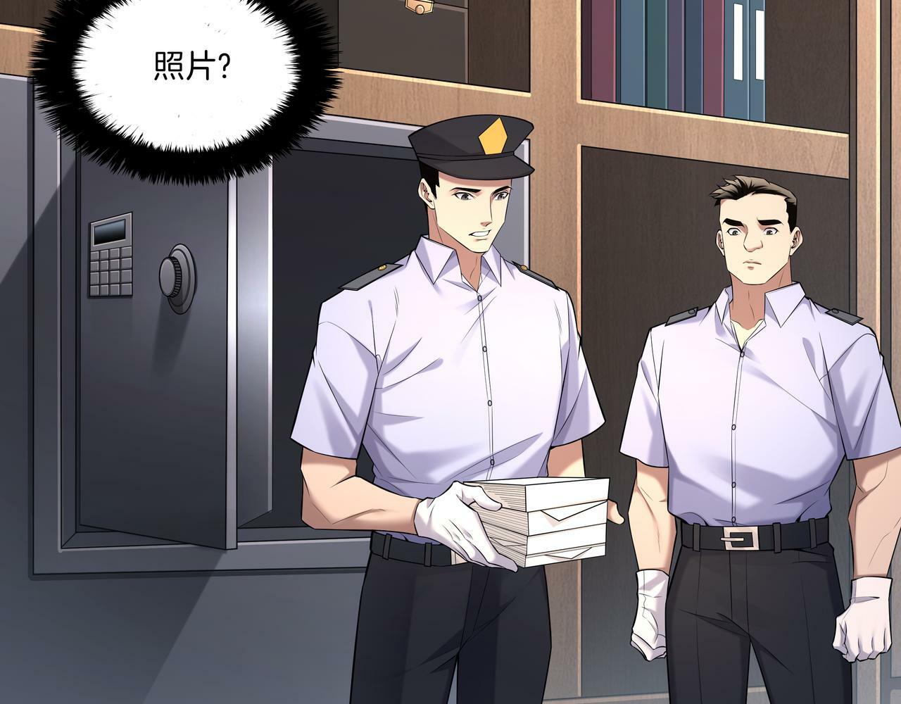 第64话 全面搜查38
