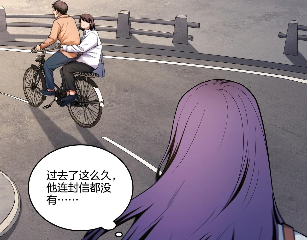 第46话 重逢38