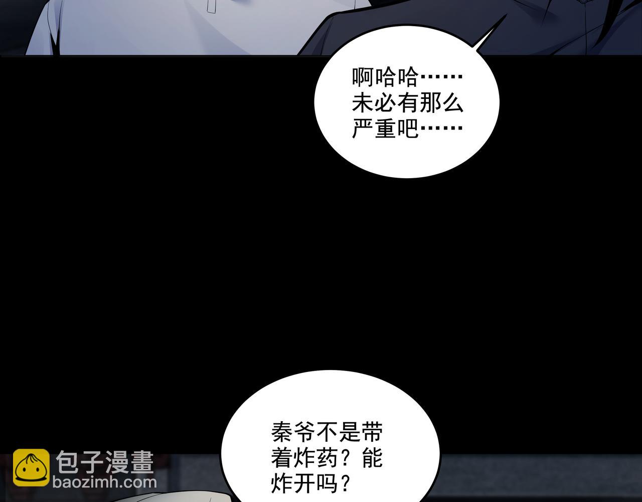 第40话 金子金子35