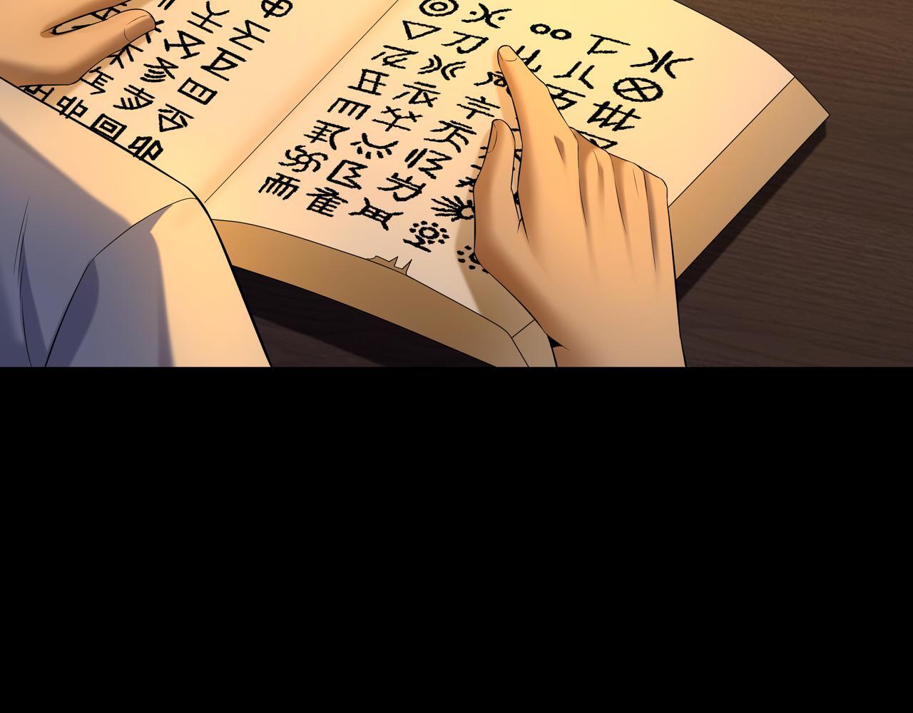 第75话 往事97