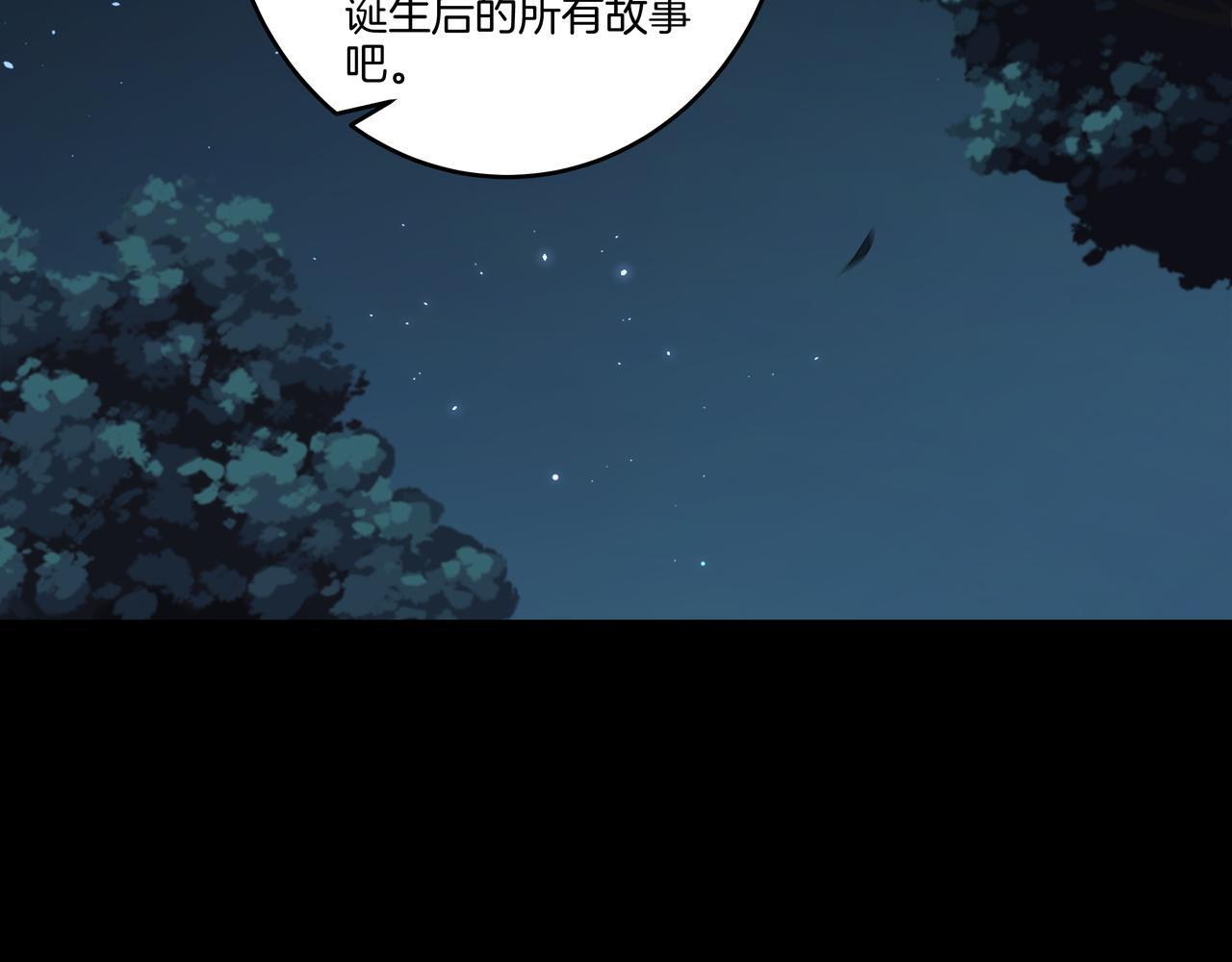 第75话 往事106