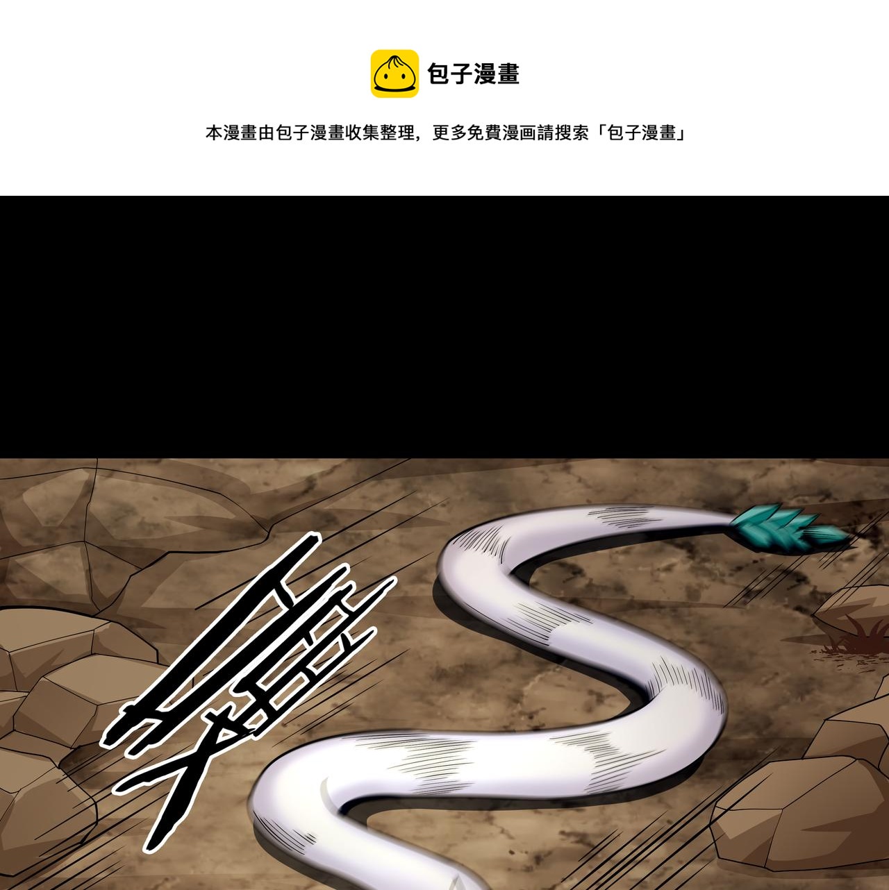 第19话 虬褫40