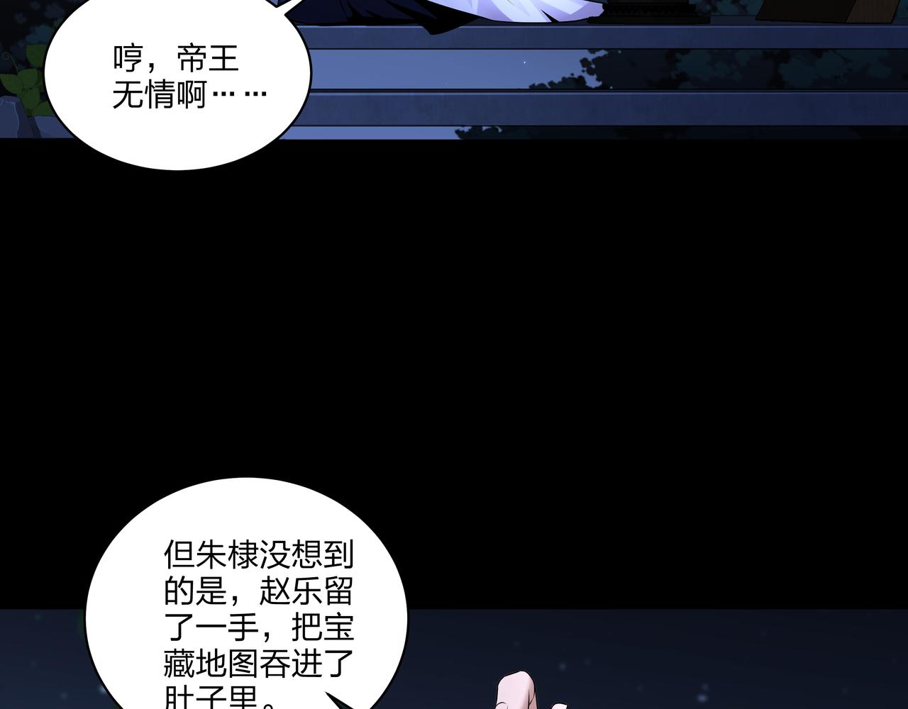 第34话 炸药炸药36