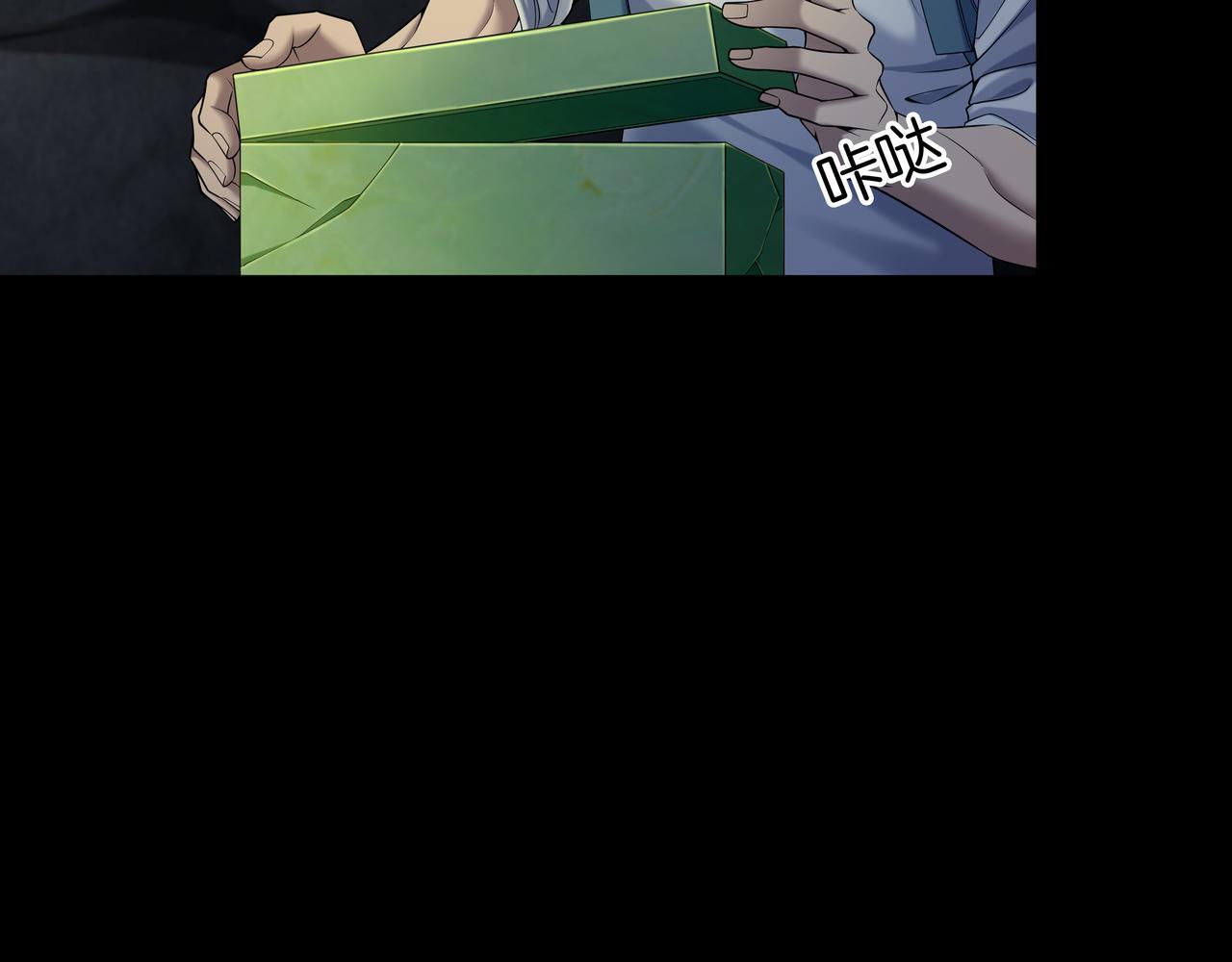 第73话 圭鬼6