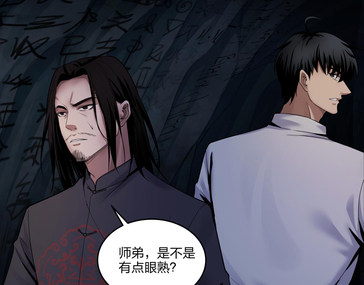 腹背印71