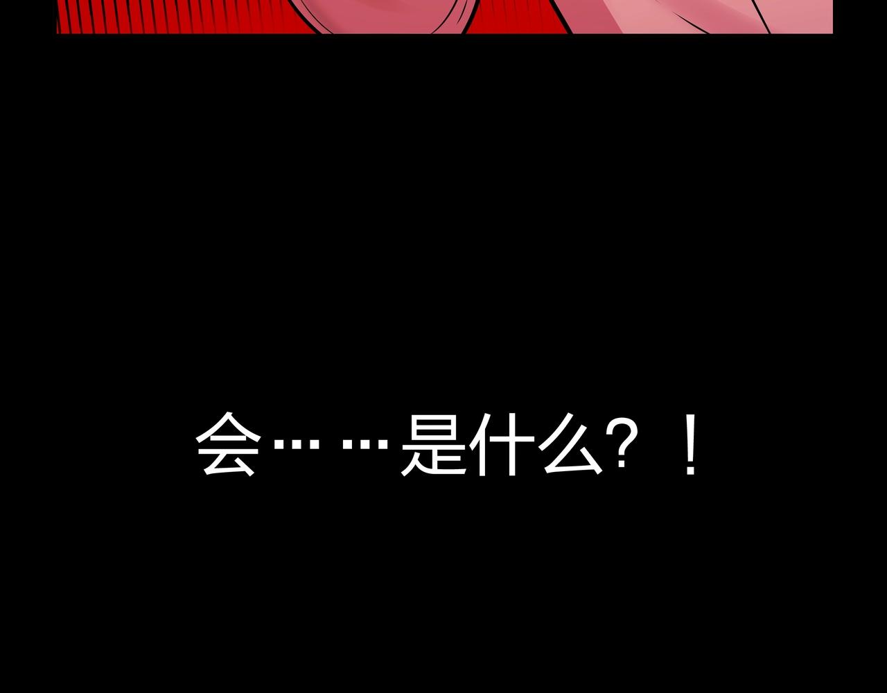 第8话 这便是天机！36