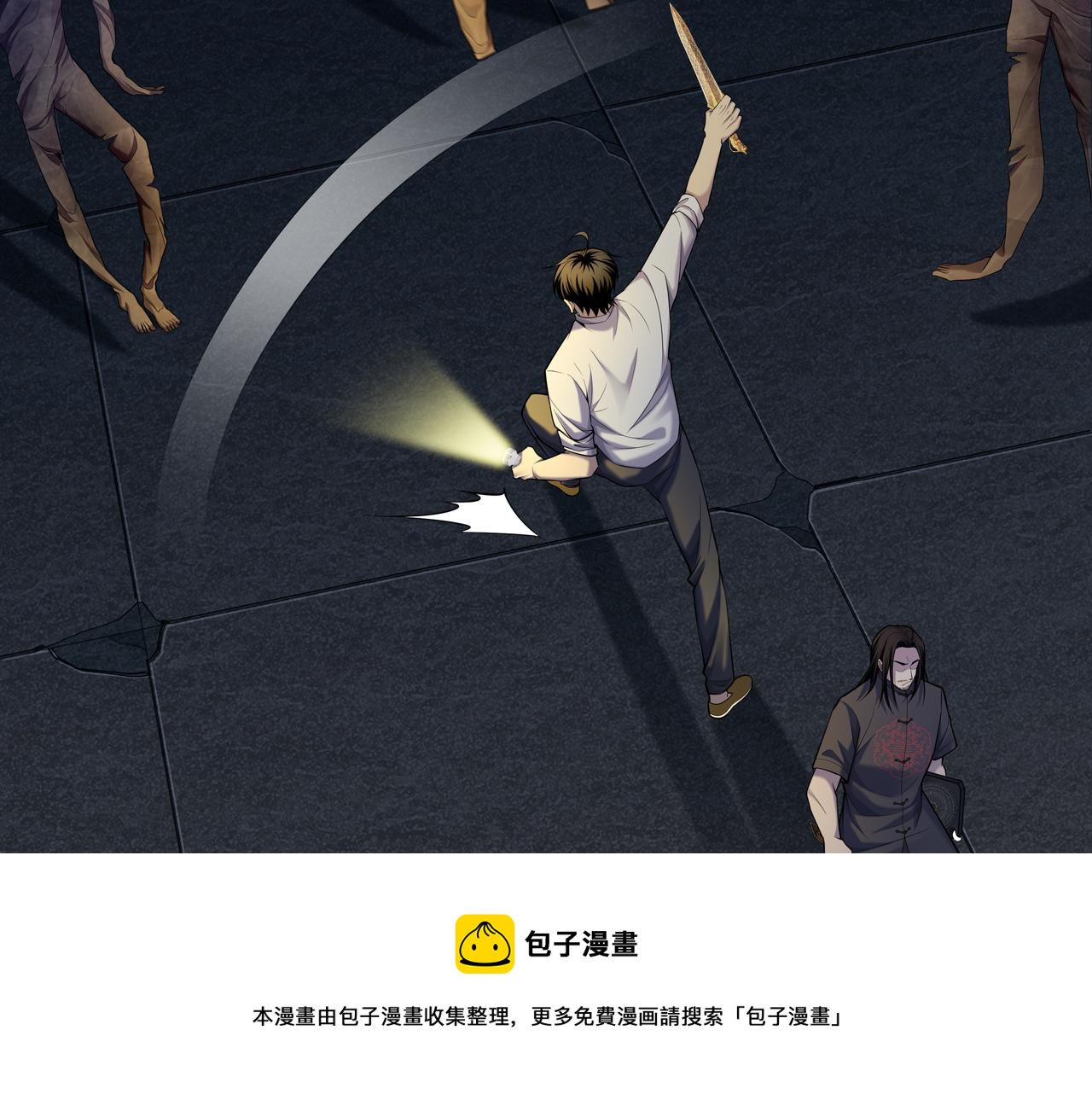 第41话 人皮49