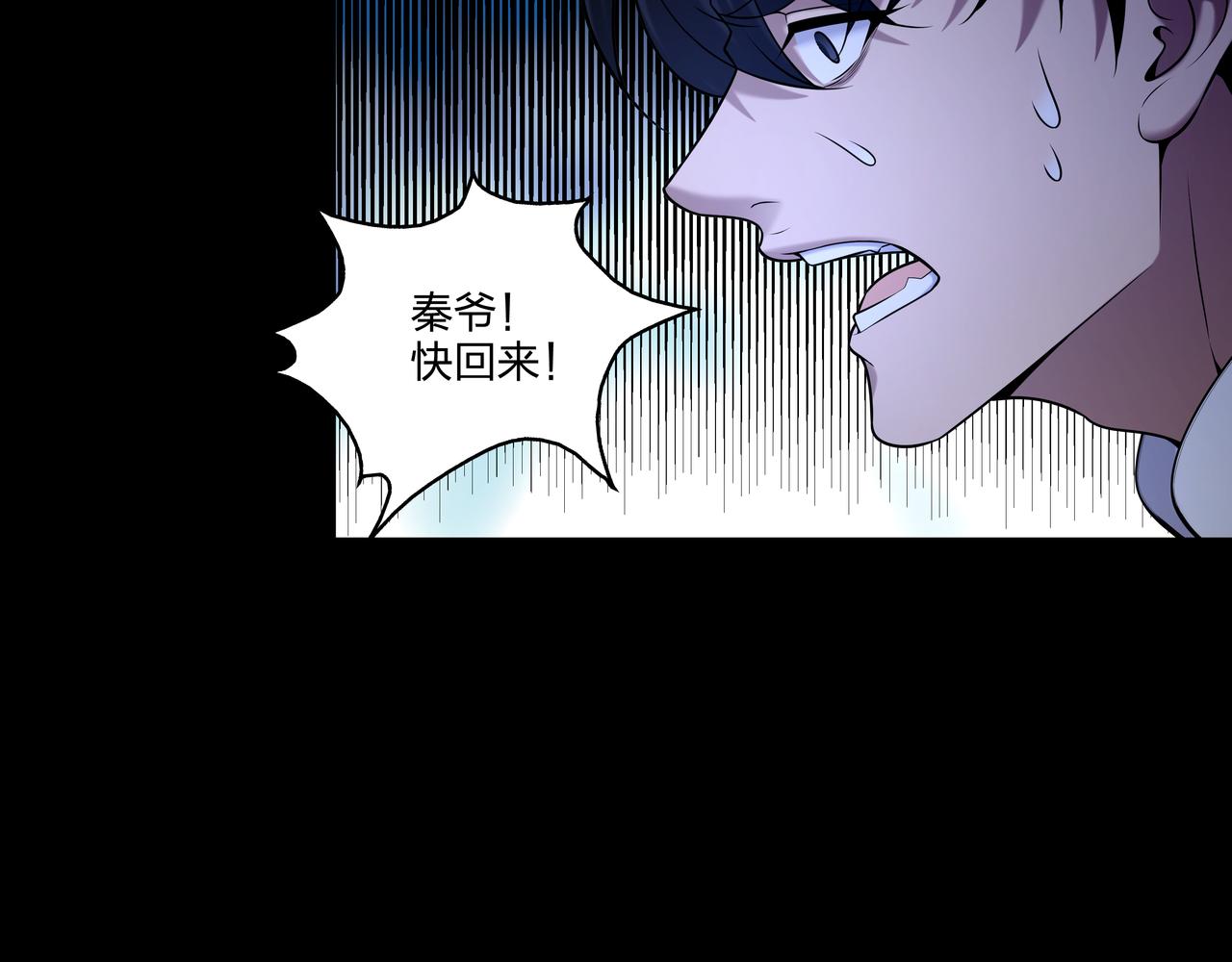 第27话 王小霞17