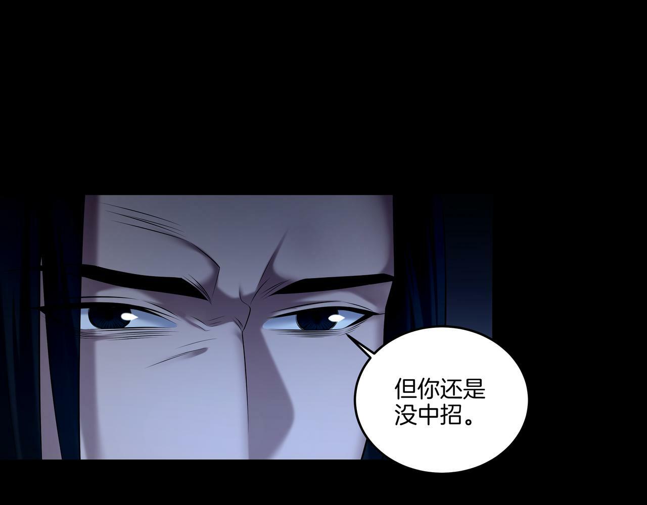 第69话 猫腻68