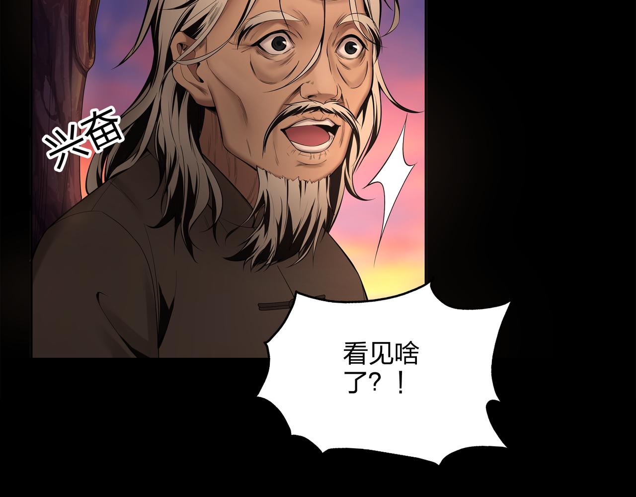 第10话 练心法29