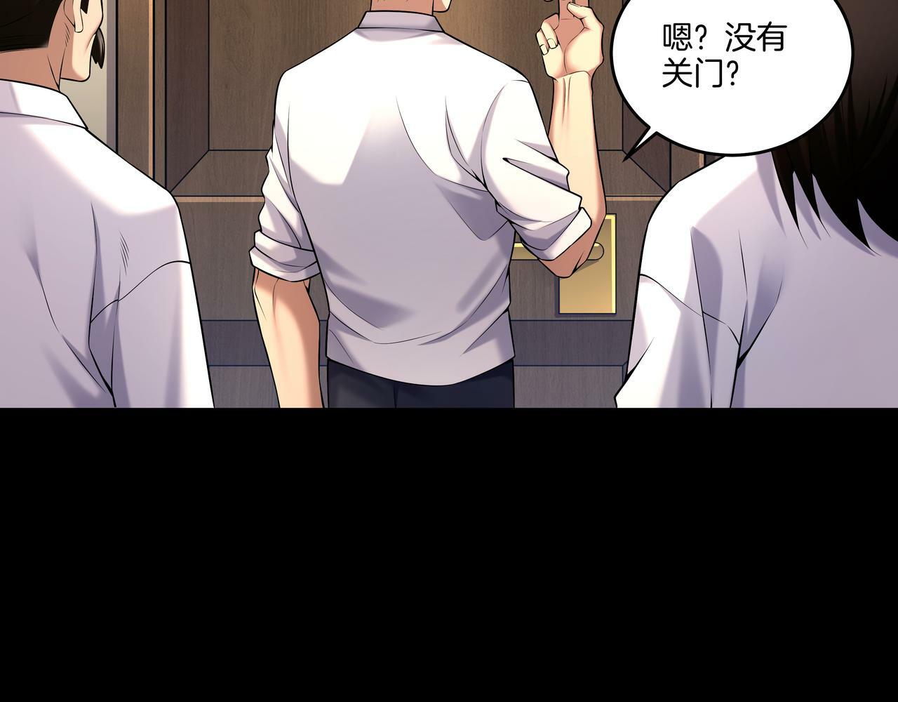 第63话 恩怨44