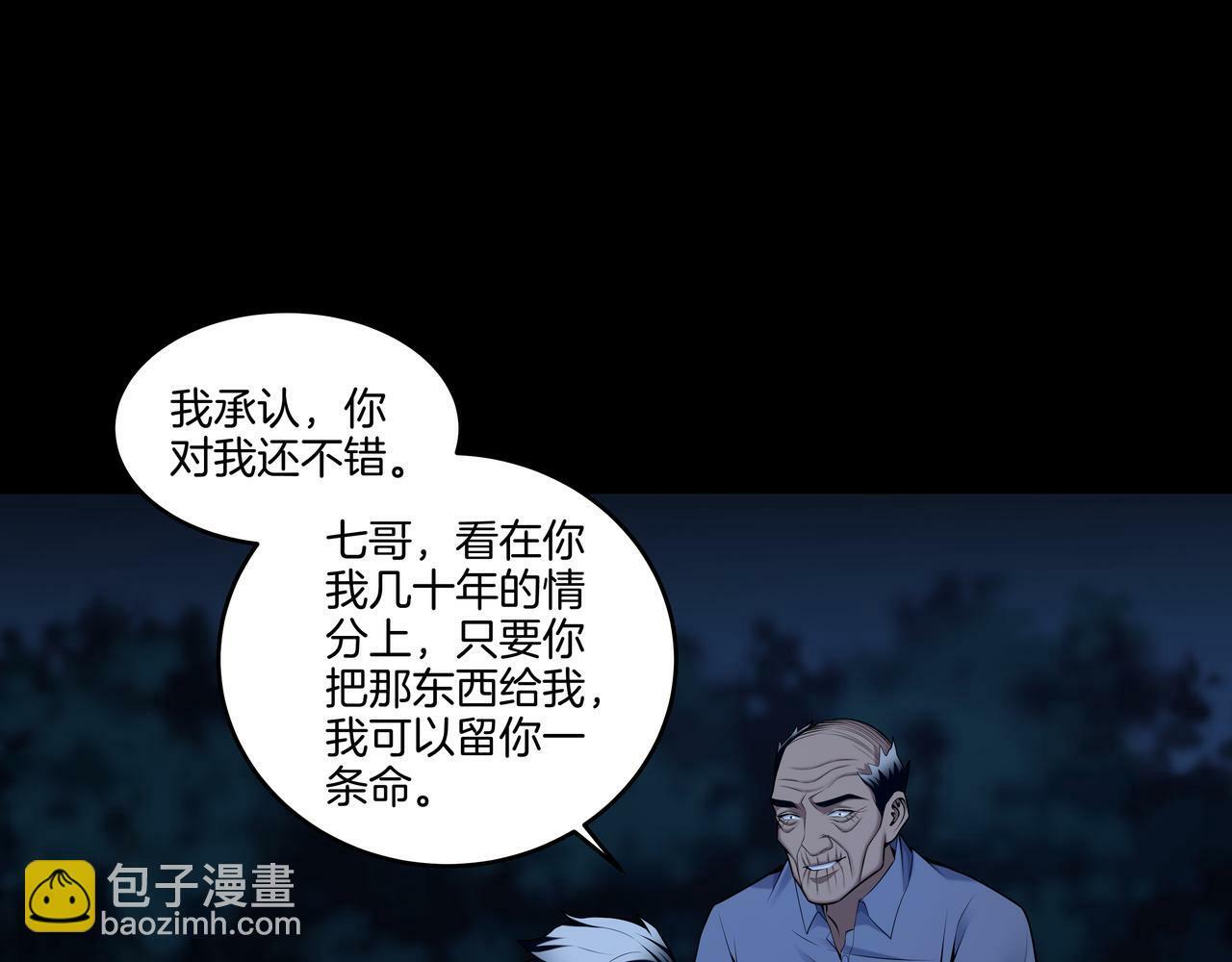第62话 执念15